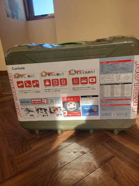 バイアスロン・クイックイージー（カー用品）の商品画像 - 査定依頼日：2026年2月1日 - 最高査定価格：7,000円