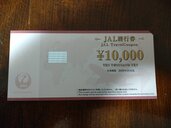JAL旅行券（チケット・金券）の商品画像 - 査定依頼日：2026年1月13日 - 最高査定価格：7,000円