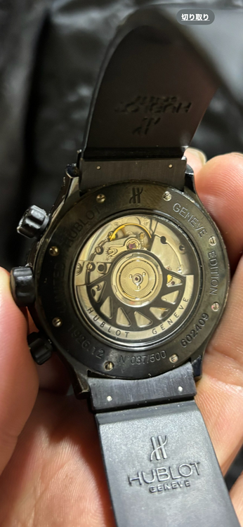 ウブロ ビックバン Hフライバック　1926.NL30.12　（高級時計）の商品画像 - 査定依頼日：2025年4月30日 - 最高査定価格：700,000円