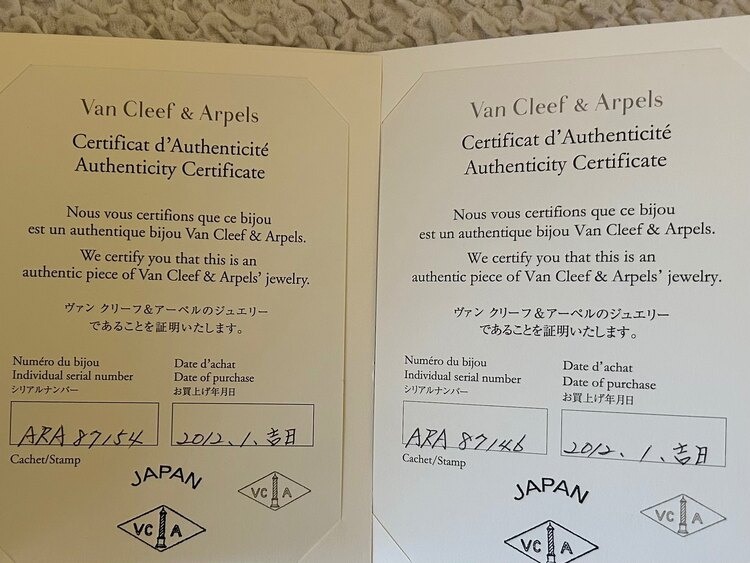 ヴァンクリーフアーペル　リング（金・貴金属）の商品画像 - 査定依頼日：2025年4月5日 - 最高査定価格：50,000円