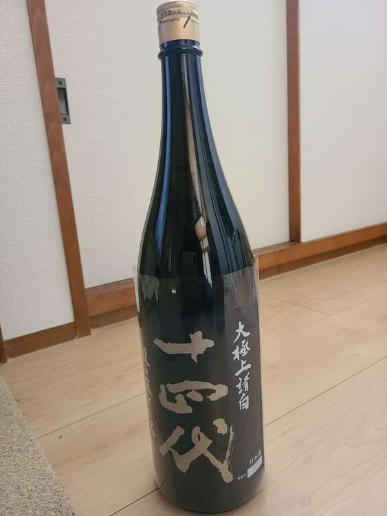 日本酒 十四代 （お酒）の商品画像 - 査定依頼日：2025年3月20日 - 最高査定価格：47,000円