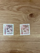 収入印紙（切手）の商品画像 - 査定依頼日：2026年4月7日 - 最高査定価格：100,000円