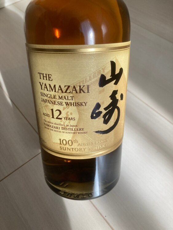 山崎12年100周年記念蒸溜所ラベル（お酒）の商品画像 - 査定依頼日：2025年2月25日 - 最高査定価格：20,000円