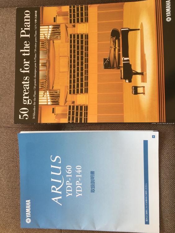 YDP-140（ピアノ・楽器・PA機材）の商品画像 - 査定依頼日：2025年11月24日 - 最高査定価格：3,000円