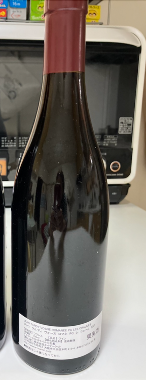 ジャン　タルディ　ヴォーヌ　ロマネ　PC レ　ショーム　2005（お酒）の商品画像 - 査定依頼日：2026年4月13日 - 最高査定価格：17,000円