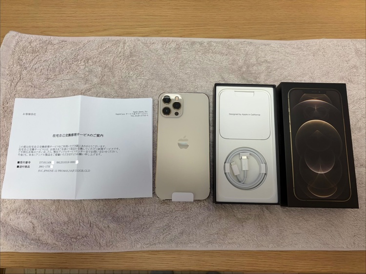 iPhone 12 Pro Max 512GB SIMフリー（スマホ）の商品画像 - 査定依頼日：2026年5月12日 - 最高査定価格：50,000円
