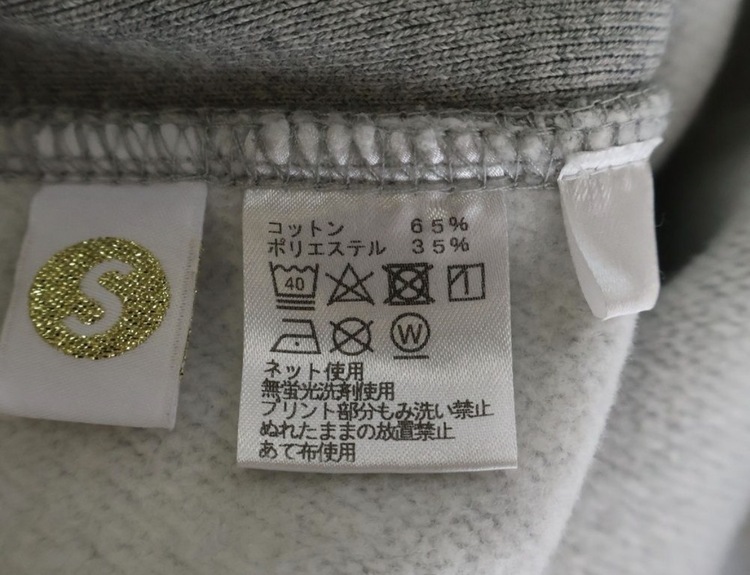 サプール　浜ちゃん　パーカー（古着・ファッション）の商品画像 - 査定依頼日：2026年9月23日 - 最高査定価格：8,000円