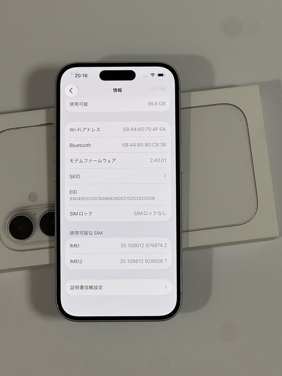 iPhone 16 128GB docomo（スマホ）の商品画像 - 査定依頼日：2026年3月30日 - 最高査定価格：80,000円