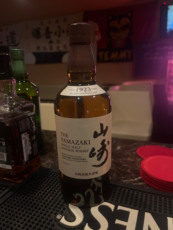 山﨑（お酒）の商品画像 - 査定依頼日：2026年2月11日 - 最高査定価格：10,000円