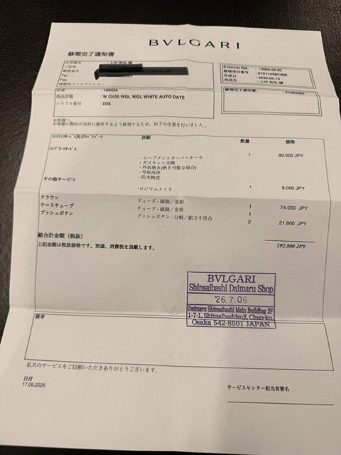 100434 W CH35 WGL WGL WHITE AUTO DATE ホワイトゴールドディアゴノスポーツ（高級時計）の商品画像 - 査定依頼日：2026年9月25日 - 最高査定価格：2,500,000円