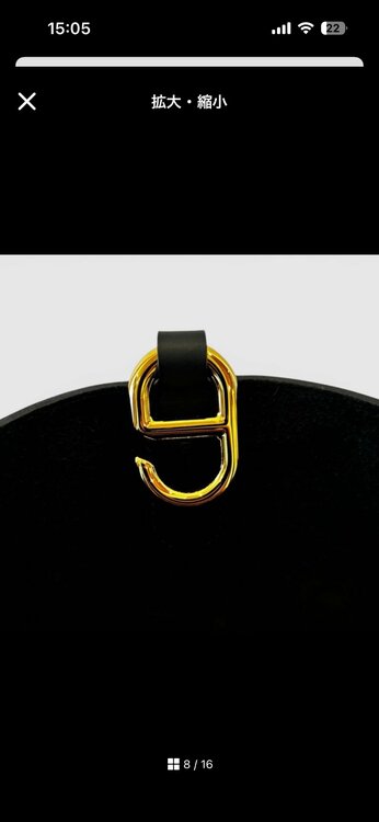 エルメス インザループ23 ブラック ゴールド金具 K刻印（ブランドバッグ）の商品画像 - 査定依頼日：2026年4月21日 - 最高査定価格：600,000円