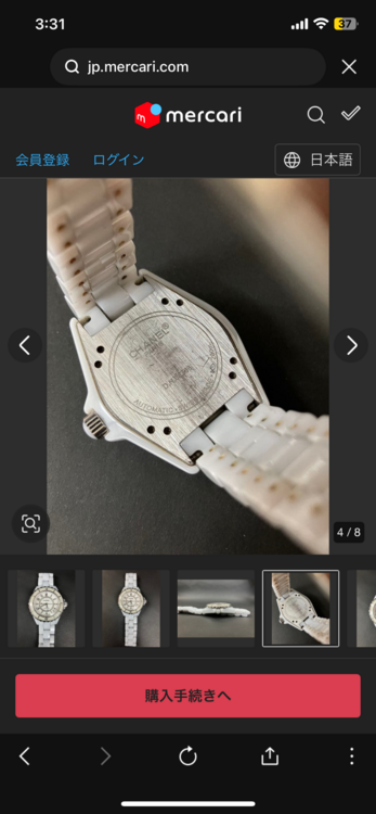 あ（高級時計）の商品画像 - 査定依頼日：2026年3月24日 - 最高査定価格：280,000円