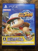 実況パワフルプロ野球2016（ゲーム機本体・ゲームソフト）の商品画像 - 査定依頼日：2021年9月26日 - 最高査定価格：30円