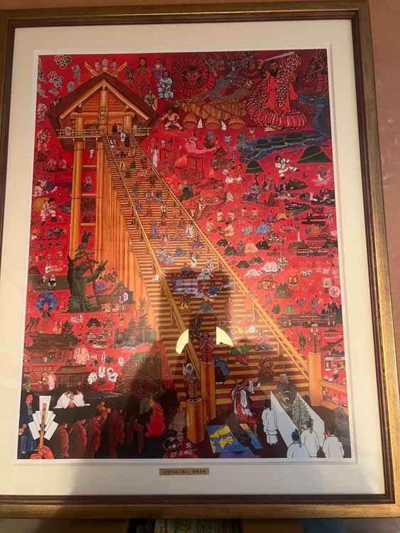 出雲大社に集ふ（美術品・骨董品）の商品画像 - 査定依頼日：2026年3月30日 - 最高査定価格：1,000円