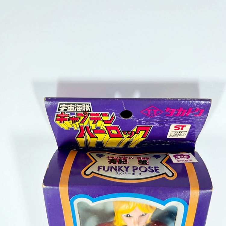 キャプテンハーロック有紀螢フィギュア（フィギュア・プラモデル）の商品画像 - 査定依頼日：2025年10月3日 - 最高査定価格：4,900円