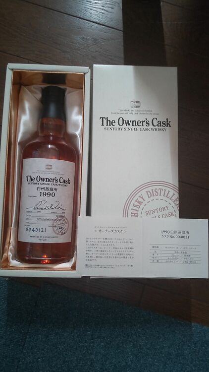 ウイスキー ウイスキー(その他) （お酒）の商品画像 - 査定依頼日：2025年9月19日 - 最高査定価格：171,000円