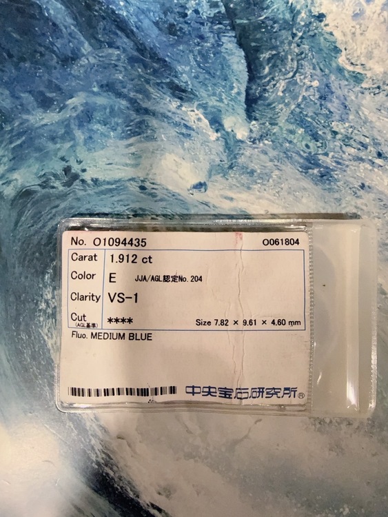 ダイヤモンドは1.912ct、Eカラー、VS-1、Medium Blue、CGL鑑定書付きの天然ダイヤモンドです（宝石）の商品画像 - 査定依頼日：2026年10月16日 - 最高査定価格：1,550,000円