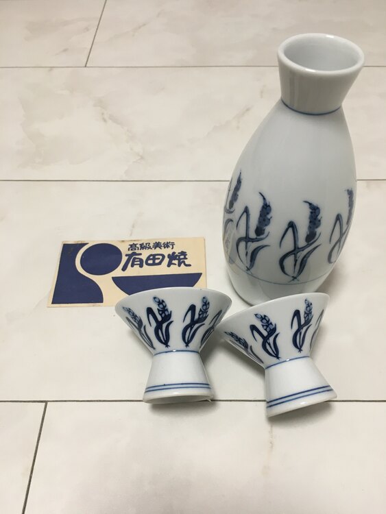 有田焼　酒器セット（食器）の商品画像 - 査定依頼日：2025年1月24日