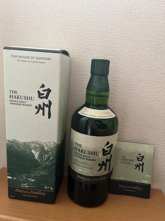 白州 Story of the Distillery 2025 700ml（お酒）の商品画像 - 査定依頼日：2026年6月3日 - 最高査定価格：14,000円