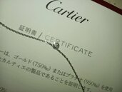 カルティエ その他 184GJV