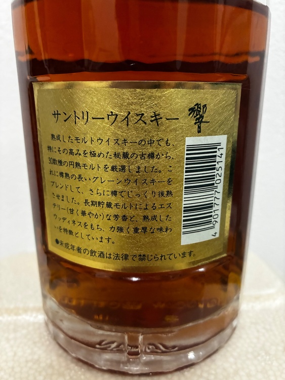ウイスキー サントリー響（お酒）の商品画像 - 査定依頼日：2026年9月5日 - 最高査定価格：25,000円
