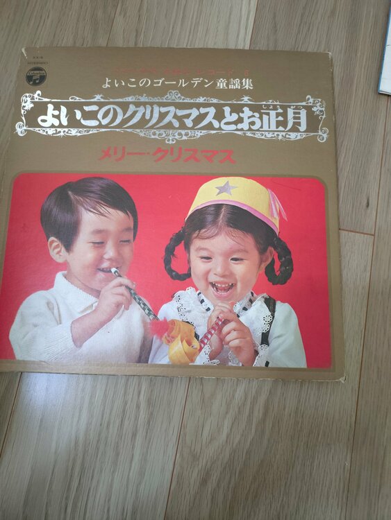 童謡（レコード）の商品画像 - 査定依頼日：2026年4月6日 - 最高査定価格：1,000円