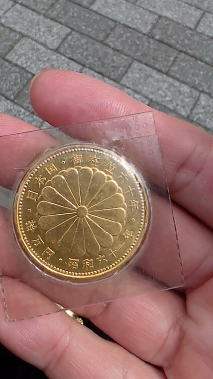 昭和天皇記念金貨（金・貴金属）の商品画像 - 査定依頼日：2026年5月7日 - 最高査定価格：476,860円