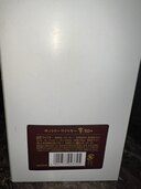 響30年（お酒）の商品画像 - 査定依頼日：2024年9月30日 - 最高査定価格：550,000円