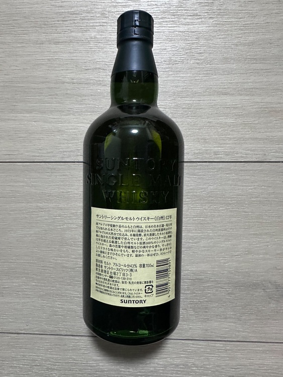 サントリー白州12年 カタログ入り箱付き（お酒）の商品画像 - 査定依頼日：2025年11月18日 - 最高査定価格：18,500円