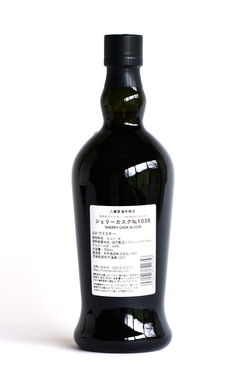 Hinomaru_SherryCask1038_3years（お酒）の商品画像 - 査定依頼日：2026年5月22日 - 最高査定価格：6,000円
