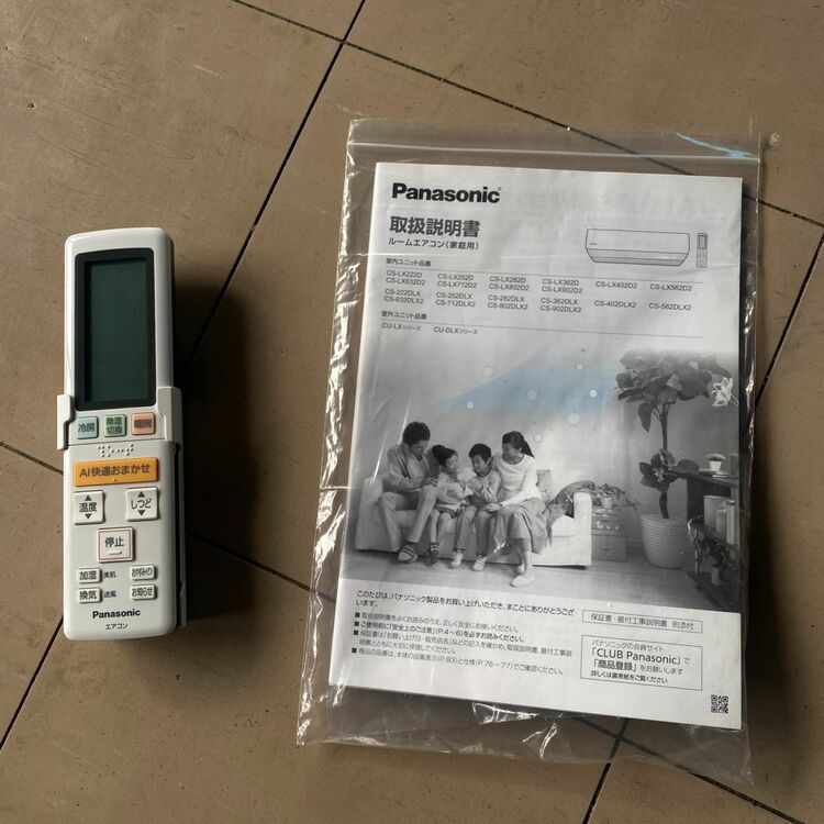 Panasonic ルームエアコン CS-LX902D2-ｗ 2021年製（家電）の商品画像 - 査定依頼日：2025年10月28日 - 最高査定価格：52,000円