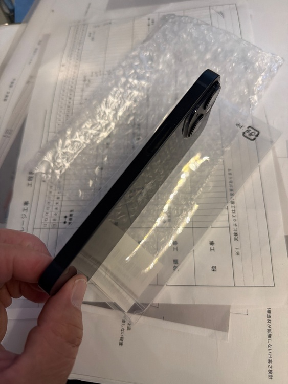 iPhone 14 128GB Softbank（スマホ）の商品画像 - 査定依頼日：2026年4月21日 - 最高査定価格：47,000円