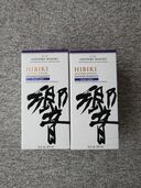 ジャパニーズハーモニー空港限定（お酒）の商品画像 - 査定依頼日：2025年8月26日 - 最高査定価格：28,000円