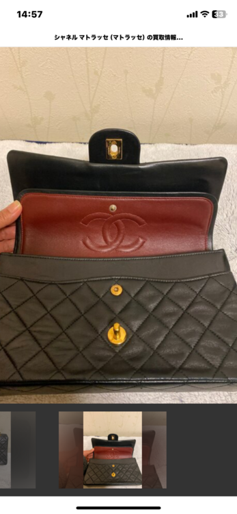 CHANEL マトラッセ（ブランドバッグ）の商品画像 - 査定依頼日：2025年2月14日 - 最高査定価格：300,000円