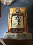 ウイスキー サントリー響 （お酒）の商品画像 - 査定依頼日：2024年9月3日 - 最高査定価格：31,000円