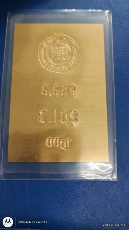 1グラムカード（金・貴金属）の商品画像 - 査定依頼日：2026年3月31日 - 最高査定価格：26,000円