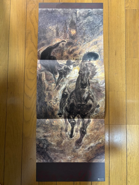 天野喜孝画集「吸血鬼ハンターD」かんおけ【初版】（美術品・骨董品）の商品画像 - 査定依頼日：2025年11月15日 - 最高査定価格：7,500円