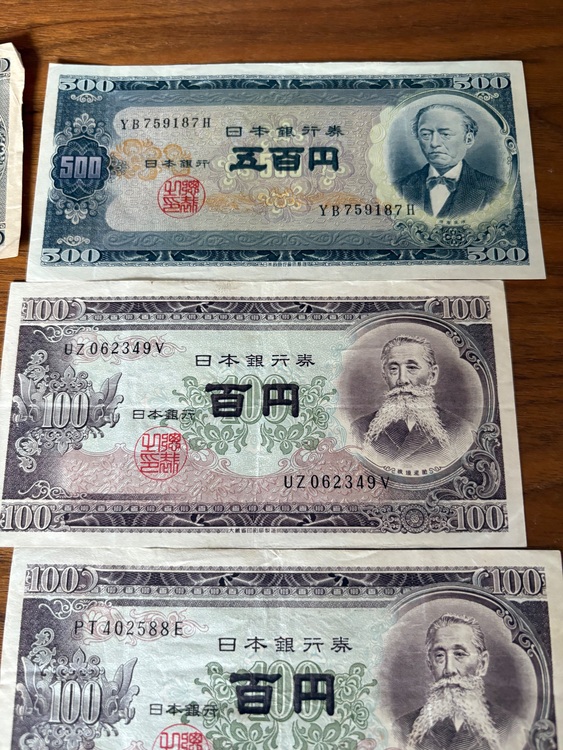 古札（チケット・金券）の商品画像 - 査定依頼日：2025年6月11日 - 最高査定価格：3,000円