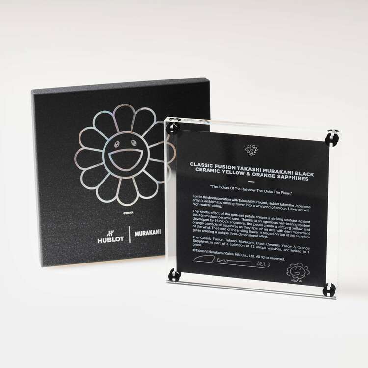 ウブロ クラシックフュージョン 507.CX.9012.RX.TAK2（高級時計）の商品画像 - 査定依頼日：2025年3月11日 - 最高査定価格：18,000,000円