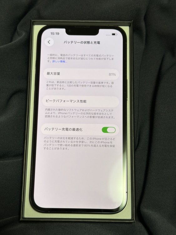 iPhone iPhone 13 Pro 128GB Softbank（スマホ）の商品画像 - 査定依頼日：2026年9月6日 - 最高査定価格：49,500円