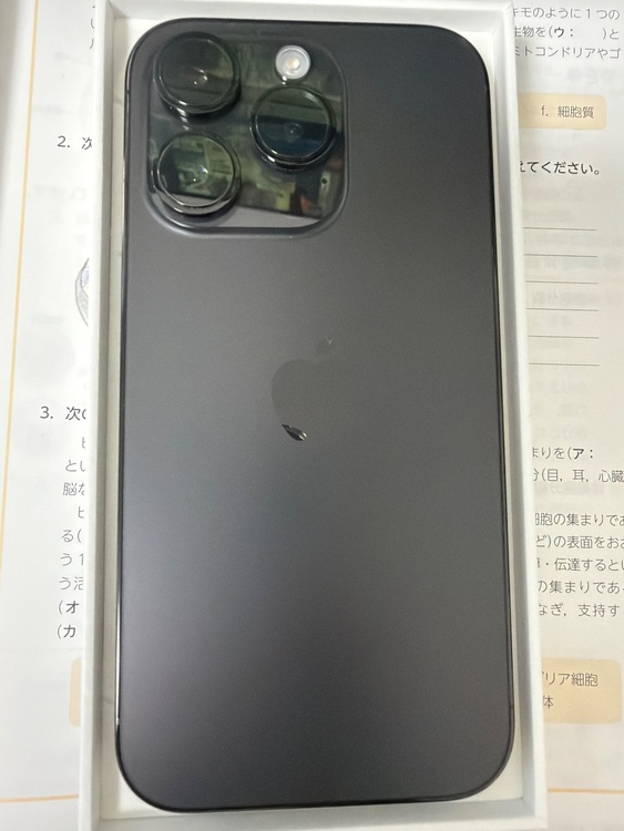 iPhone 14 Pro 128GB SIMフリー（スマホ）の商品画像 - 査定依頼日：2026年3月5日 - 最高査定価格：52,000円