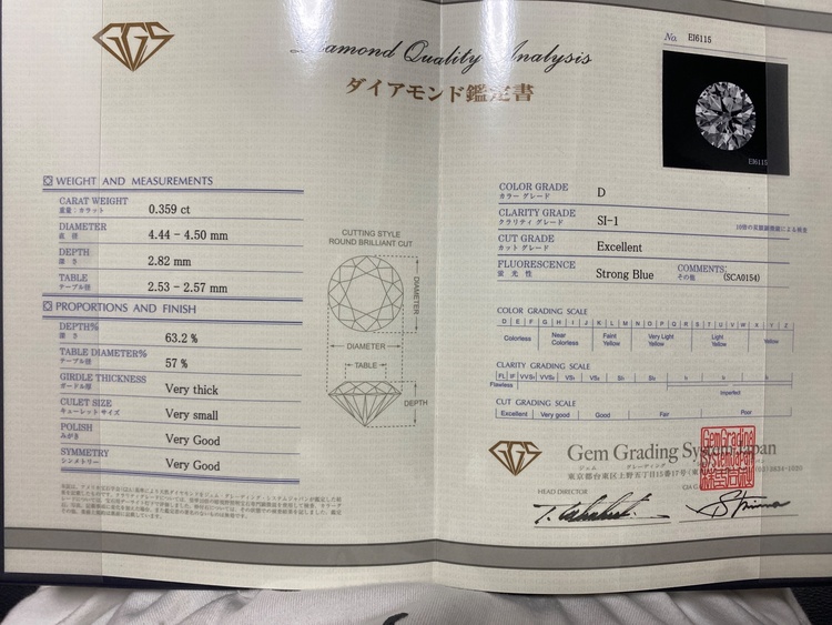 ダイヤモンドネックレス（宝石）の商品画像 - 査定依頼日：2026年8月30日 - 最高査定価格：150,000円