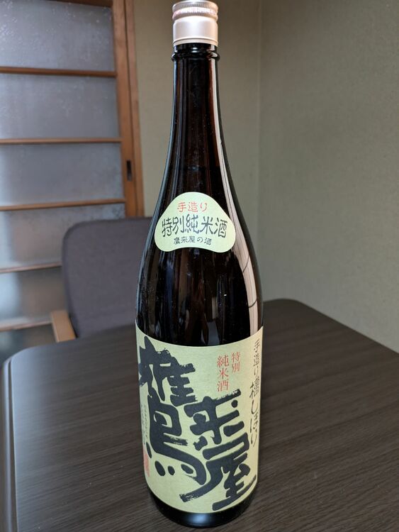 鷹来屋特別純米酒手造り槽(ふな)しぼり1800ml（お酒）の商品画像 - 査定依頼日：2025年8月7日 - 最高査定価格：100円
