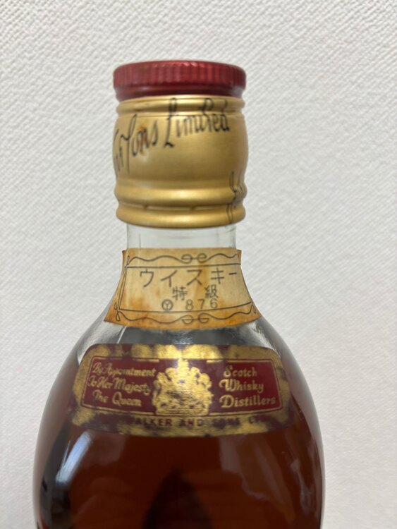 ジョニーウォーカー　赤　特級（お酒）の商品画像 - 査定依頼日：2025年2月11日 - 最高査定価格：1,000円