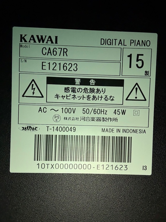 CA67R（ピアノ・楽器・PA機材）の商品画像 - 査定依頼日：2025年10月3日 - 最高査定価格：12,000円