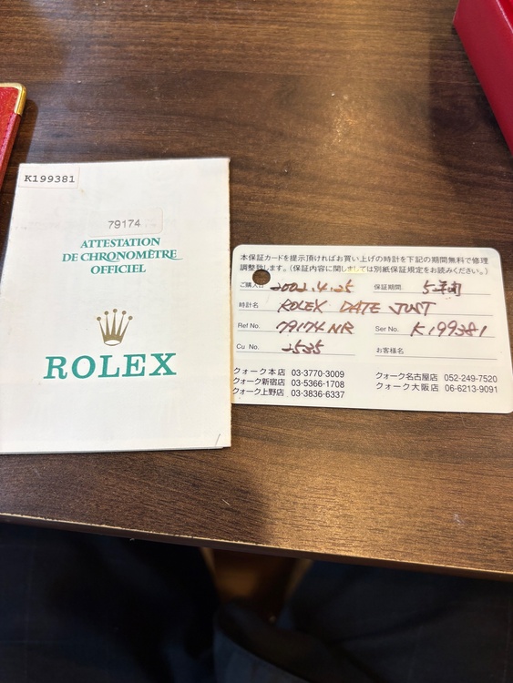 デイトジャスト  79174NR（高級時計）の商品画像 - 査定依頼日：2026年3月20日 - 最高査定価格：1,000,000円