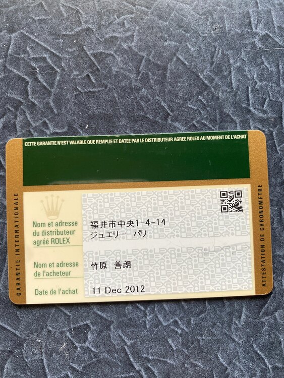 ロレックス サブマリーナー 116613l（高級時計）の商品画像 - 査定依頼日：2025年5月18日 - 最高査定価格：1,850,000円