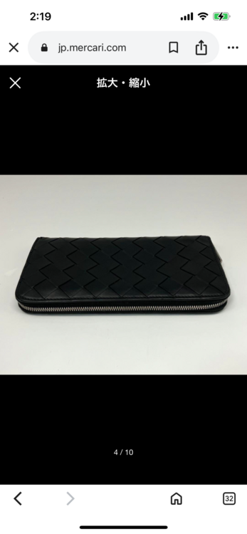 ボッテガ・ヴェネタ  （ブランドバッグ）の商品画像 - 査定依頼日：2025年9月15日 - 最高査定価格：30,000円