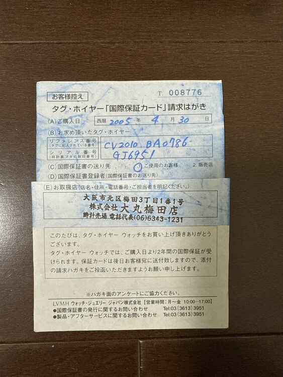 タグホイヤー カレラ CV201（高級時計）の商品画像 - 査定依頼日：2025年2月23日 - 最高査定価格：160,000円