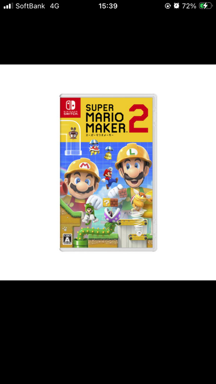 スーパーマリオメーカー2（ゲーム機本体・ゲームソフト）の商品画像 - 査定依頼日：2026年2月1日 - 最高査定価格：2,000円